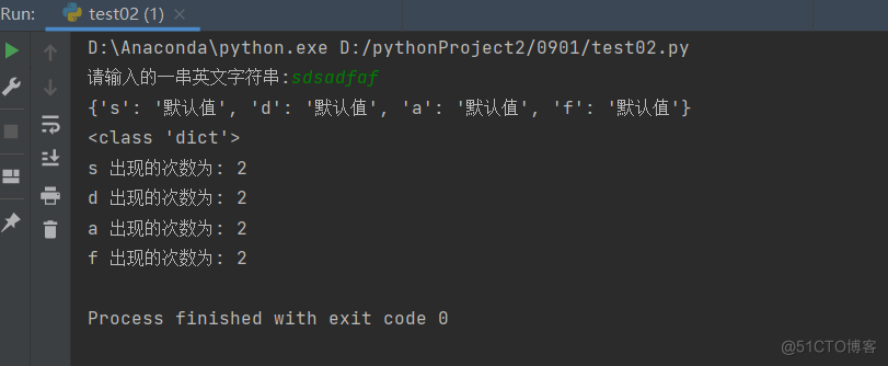 python字典的应用二(统计字符出现次数)_字符串